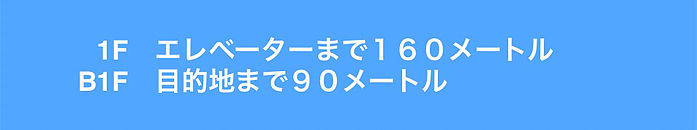 JP①1JR改札口BF1 1-160 B-90.jpg