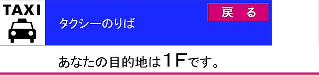 タクシー.jpg
