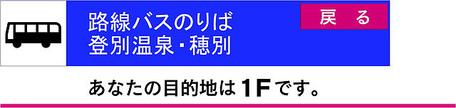 苫小牧2.jpg