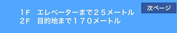 jp①2全日本空輸・アイベックス1-25_2-170.jpg