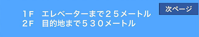 jp①6ジェットスター・エアアジア1-25_2-530.jpg