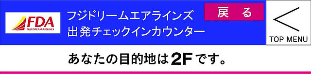 FDA上.jpg