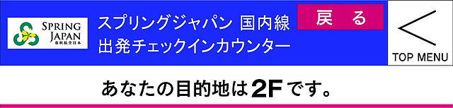 SPJ上.jpg