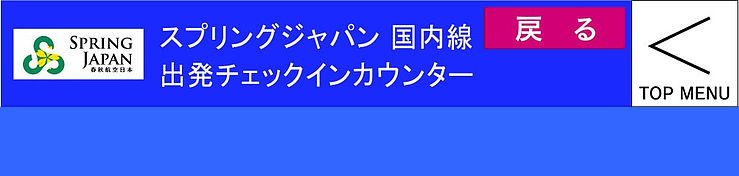 SPJ下.jpg