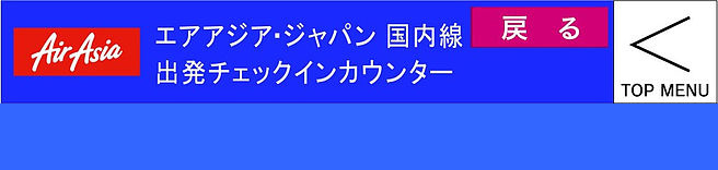 WAJ下.jpg