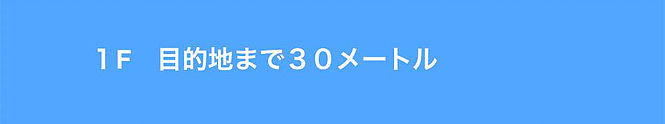 JP①6コインロッカー1-30.jpg