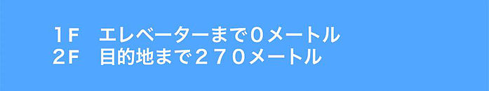 jp①16郵便局2F1-0 2-270.jpg