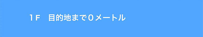 jp①10喫煙所1-0.jpg
