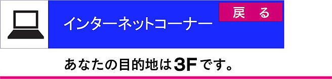 インターネット.jpg
