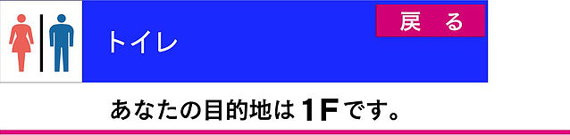 トイレ.jpg