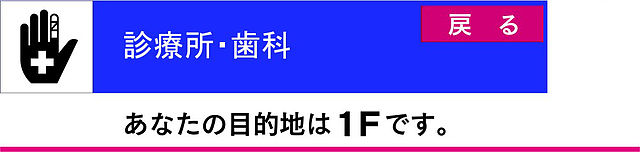 診療所.jpg
