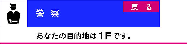 警察.jpg