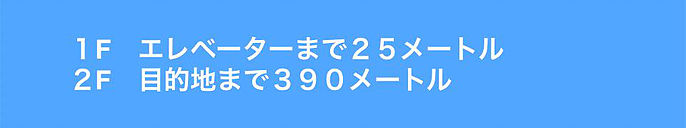 JP①1銀行2F1-25 2-390.jpg