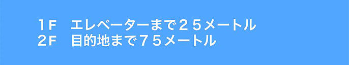 JP①7セブン銀行(ATM)2F1-25 2-75.jpg