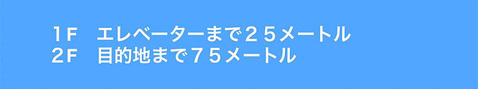 JP①ゆうちょ銀行(ATM)2F1-25 2-75.jpg