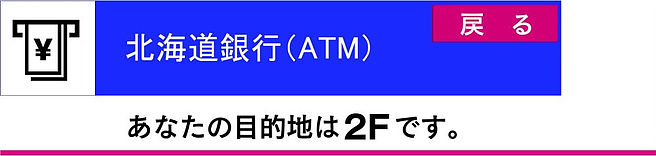 北海道銀行.jpg