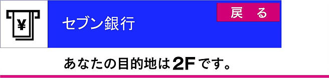 セブン.jpg
