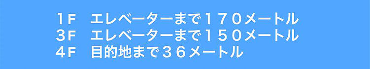 JP①5-1ソシネマちとせ4F1-170 2-150 3-36.jpg