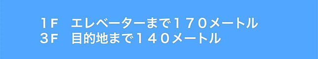 ①距離グルメ.jpg