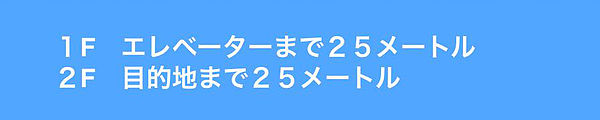 JP①1ショッピングワールド2F1-0 2-300.jpg