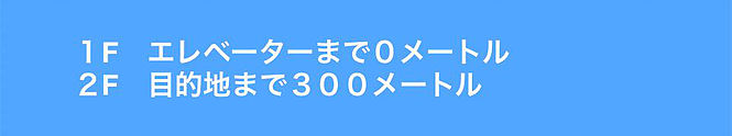 JP①1ショッピングワールド2F1-0 2-300.jpg