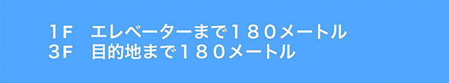 jp①5スパーラウンジ3F1-180 3-180.jpg