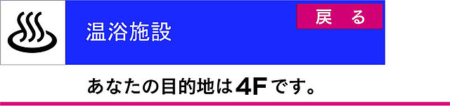 温浴施設.jpg