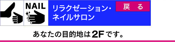 ショッピングワールド.jpg