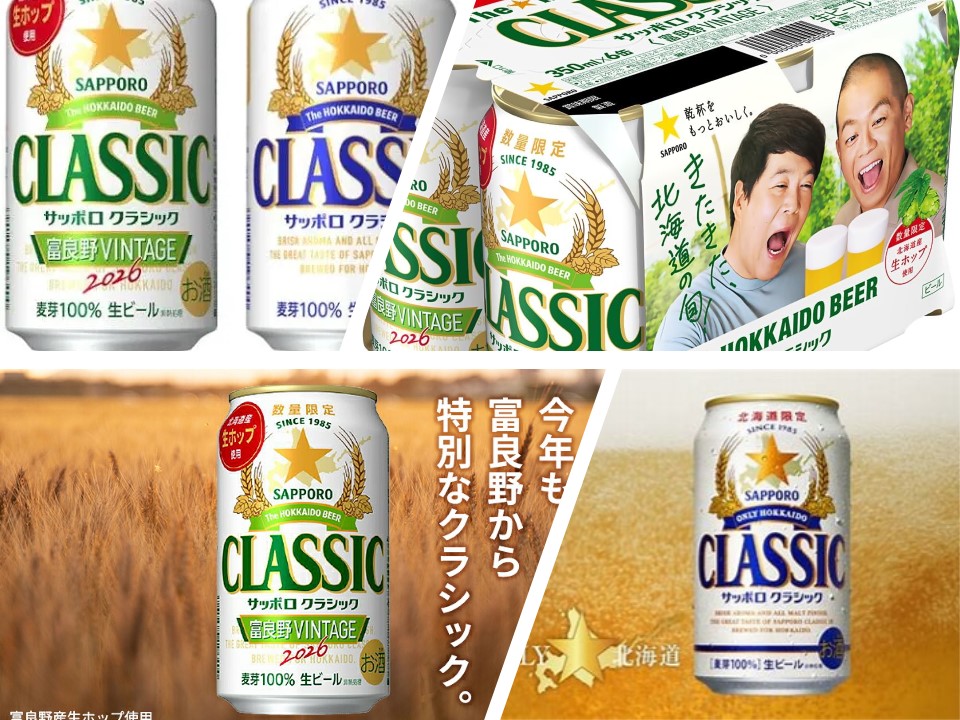 クラシック中.jpg