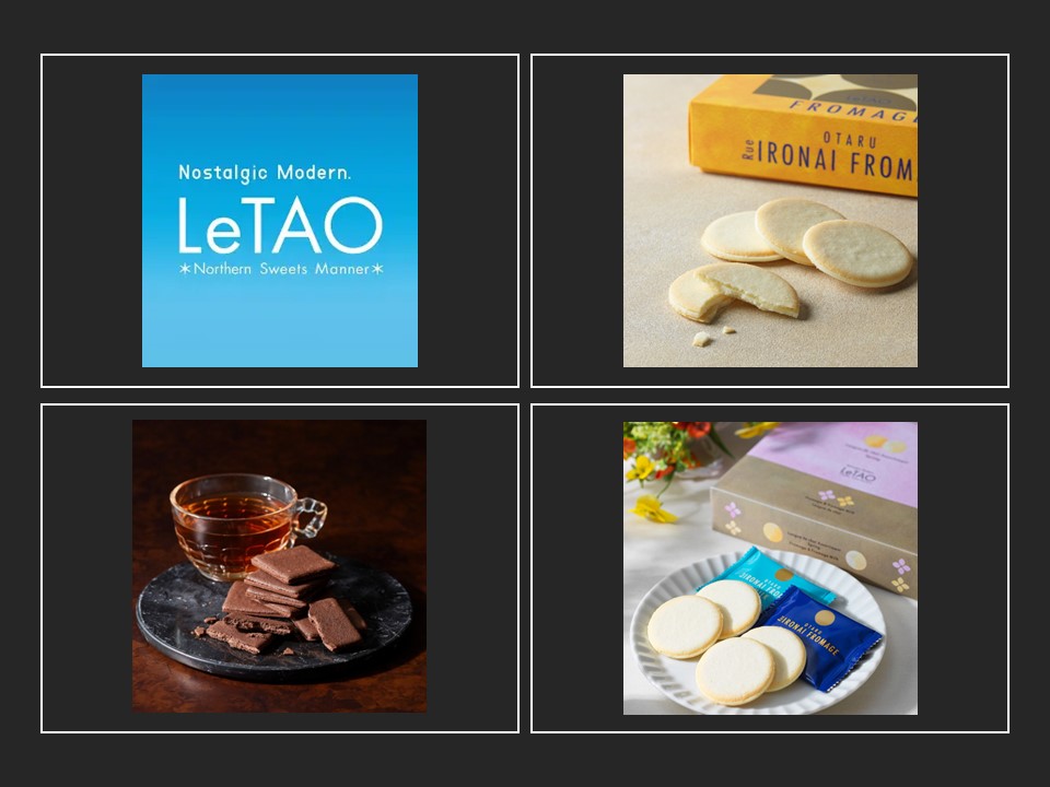 루타오 중면.jpg