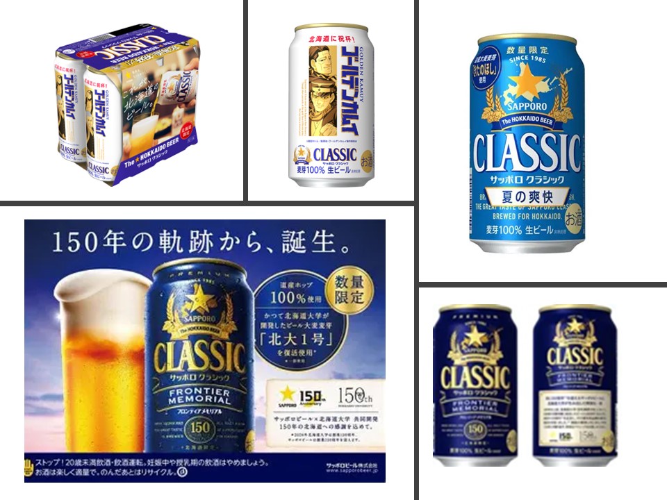 삿포로 클래식 맥주 중.jpg