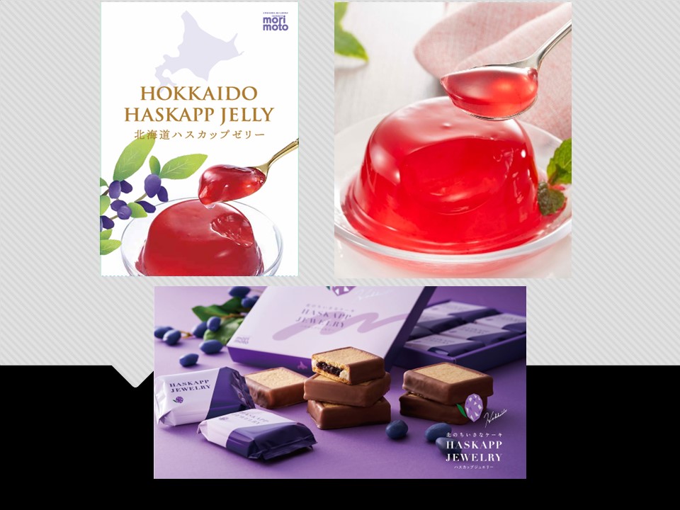 Morimoto Jelly inside.jpg