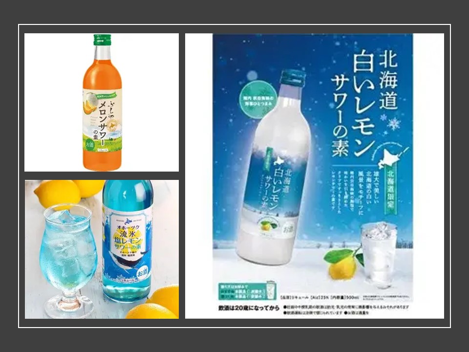 リキュール中.jpg
