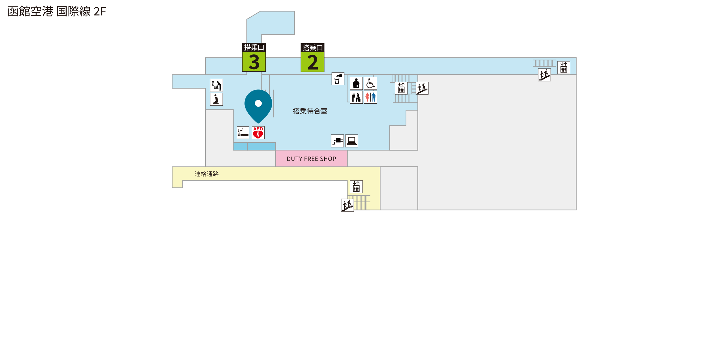AED（自动体外除颤器）- 设施和服务|函馆机场