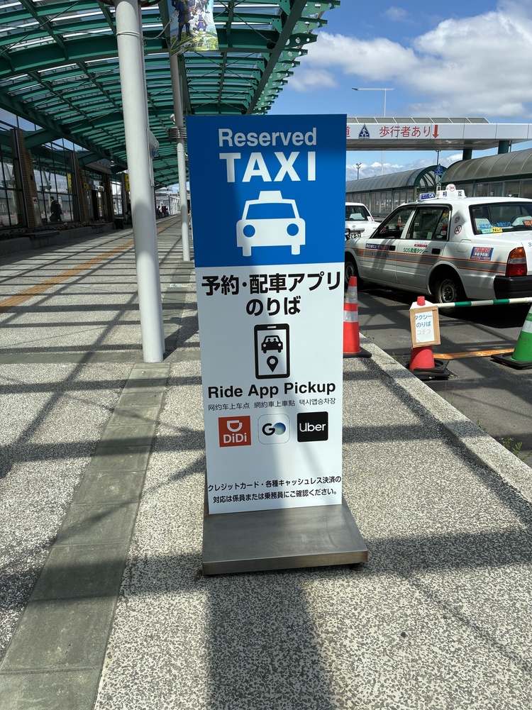 のりば看板.jpeg