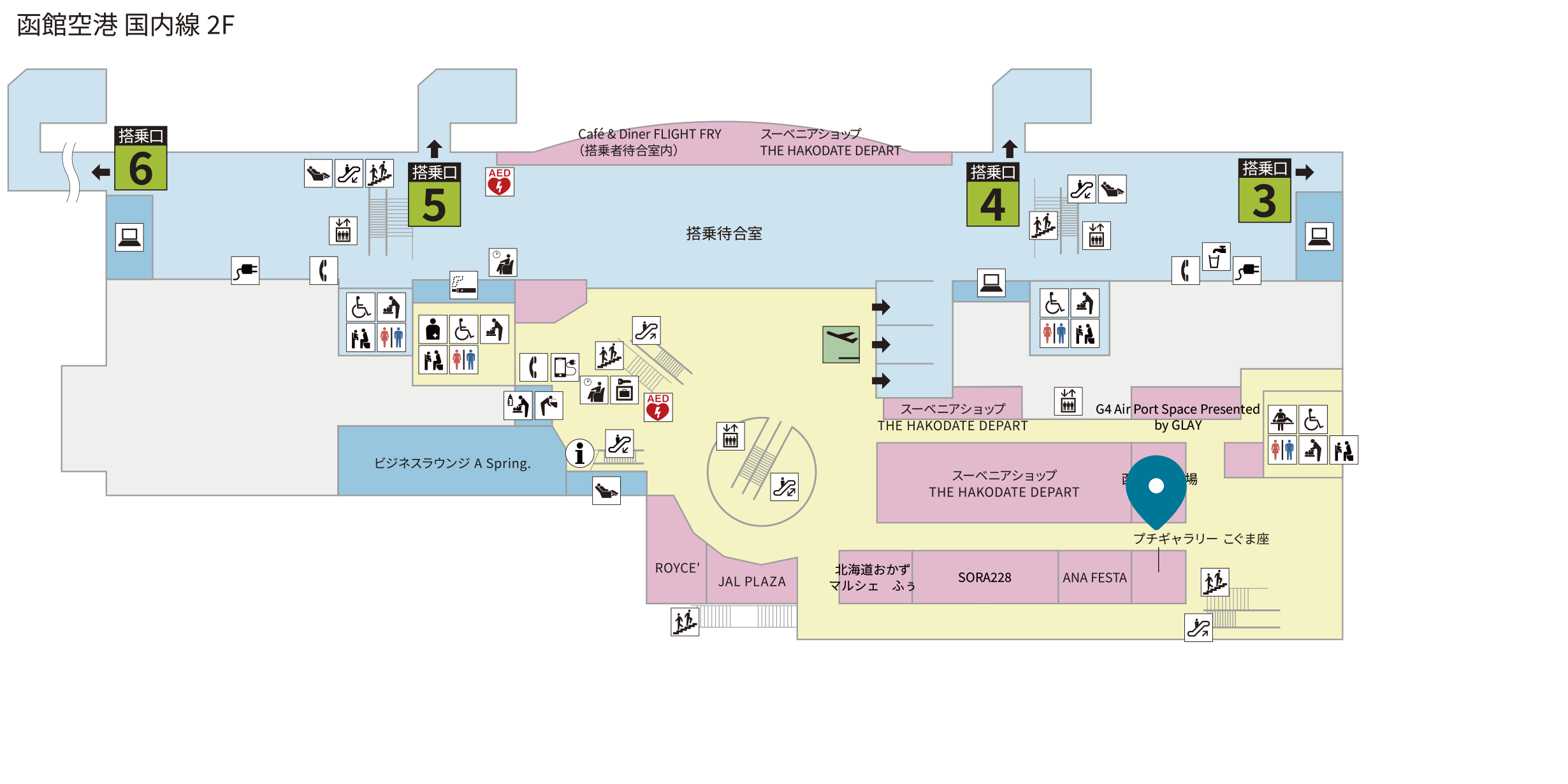 プチギャラリー こぐま座-ショップ&レストラン｜函館空港