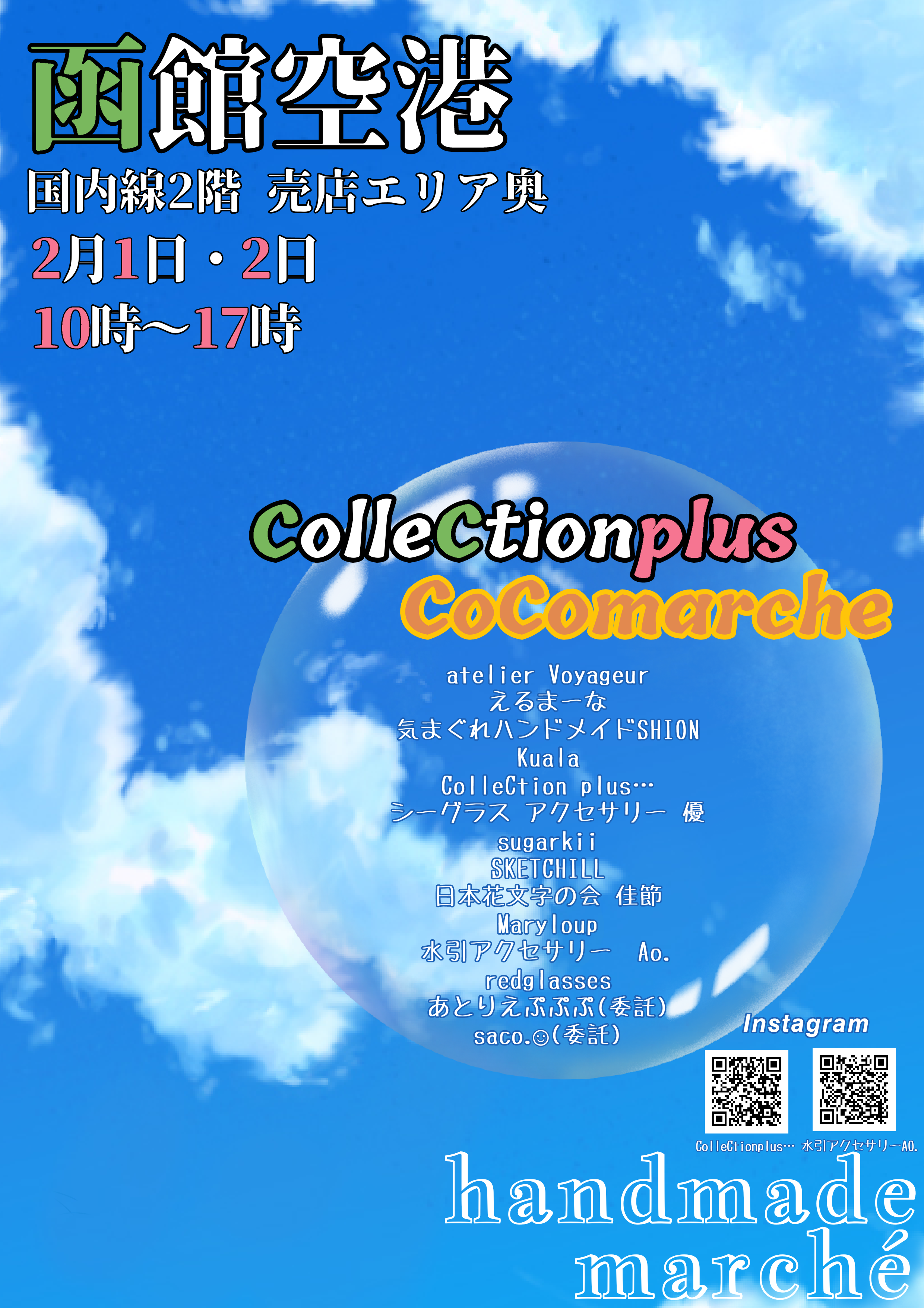 6378505469fb0257fc3ec062eae345b9.png