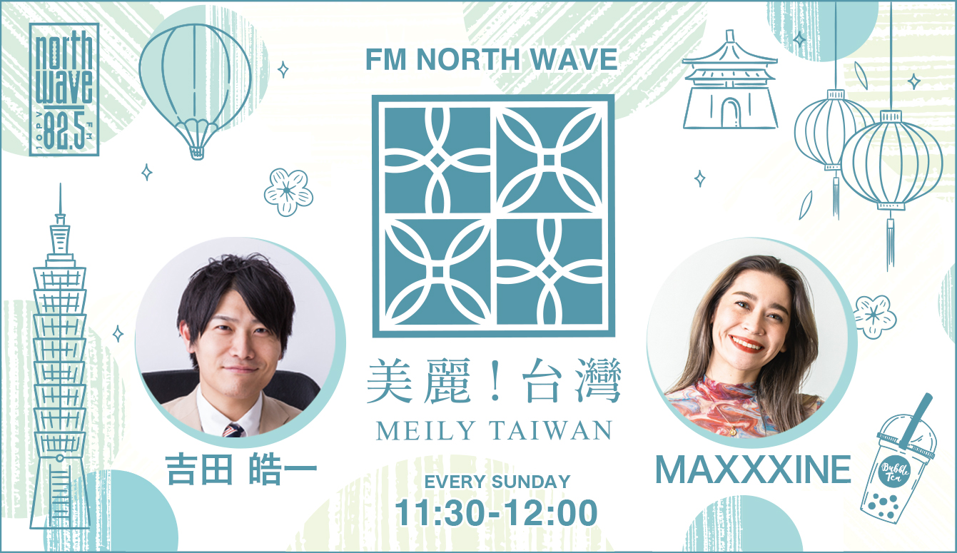 HBCビジョン　HBCトラベル