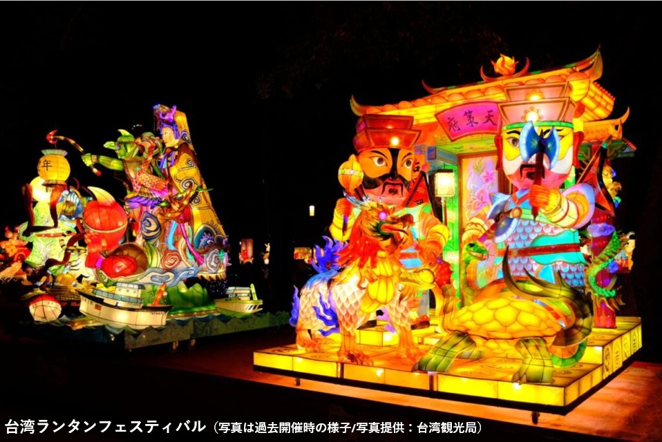 道新観光