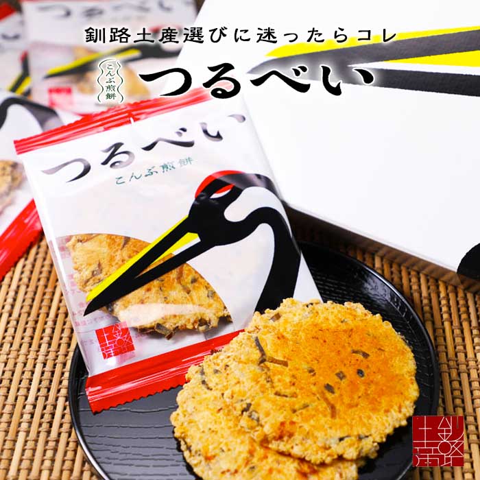 機場網站Natsu推薦“Tsurubei”.jpg