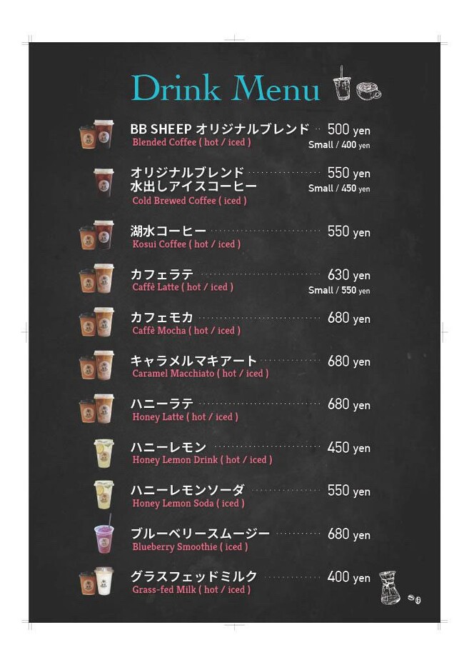 BB SHEEP COFFEEメニュー新.jpg