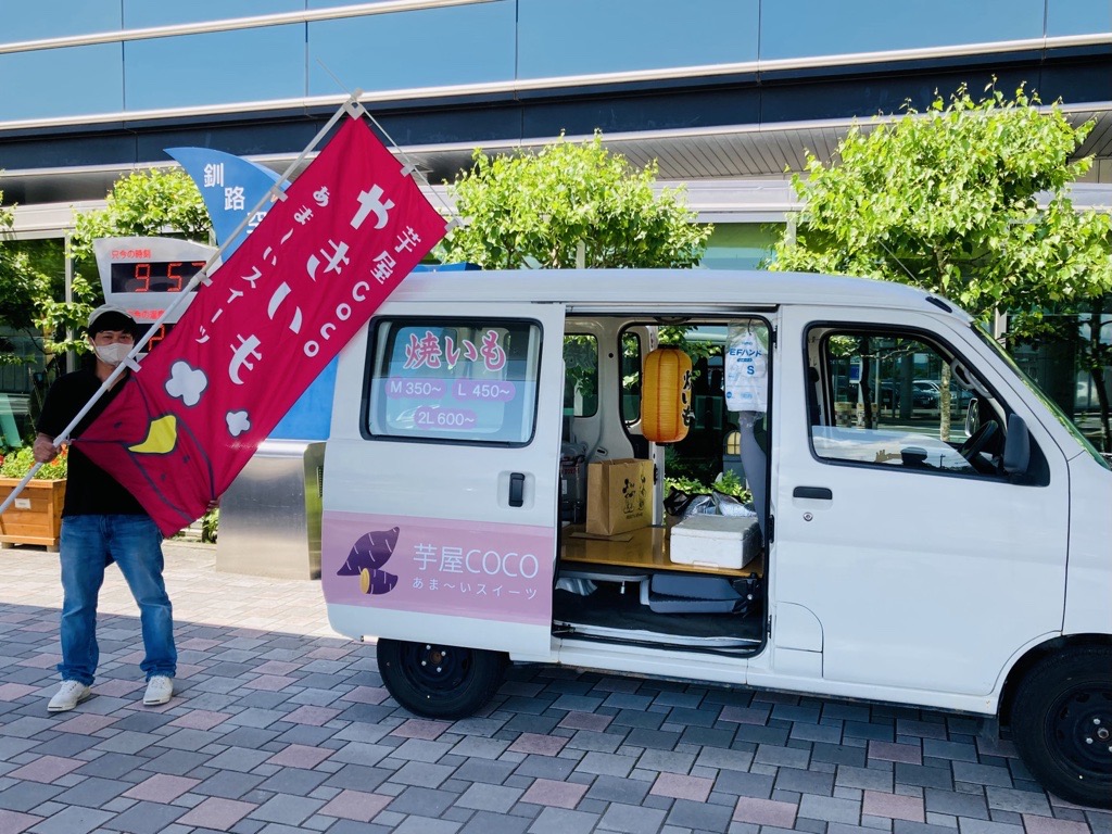 芋屋COCO图片.jpg