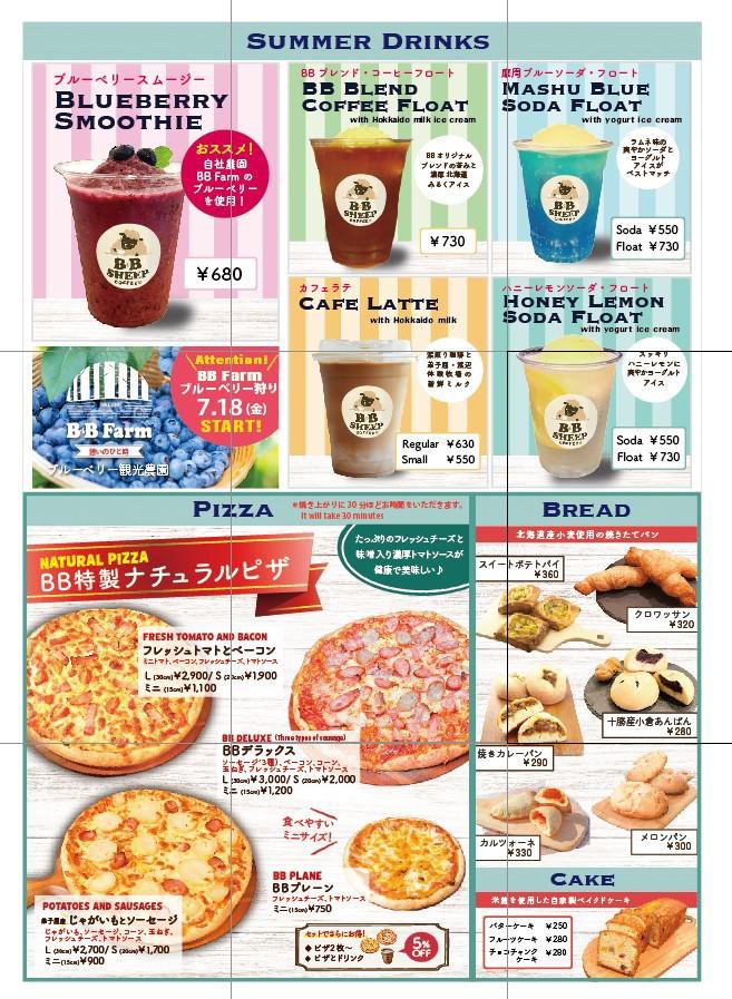 BB SHEEP COFFEEメニュー新②.jpg