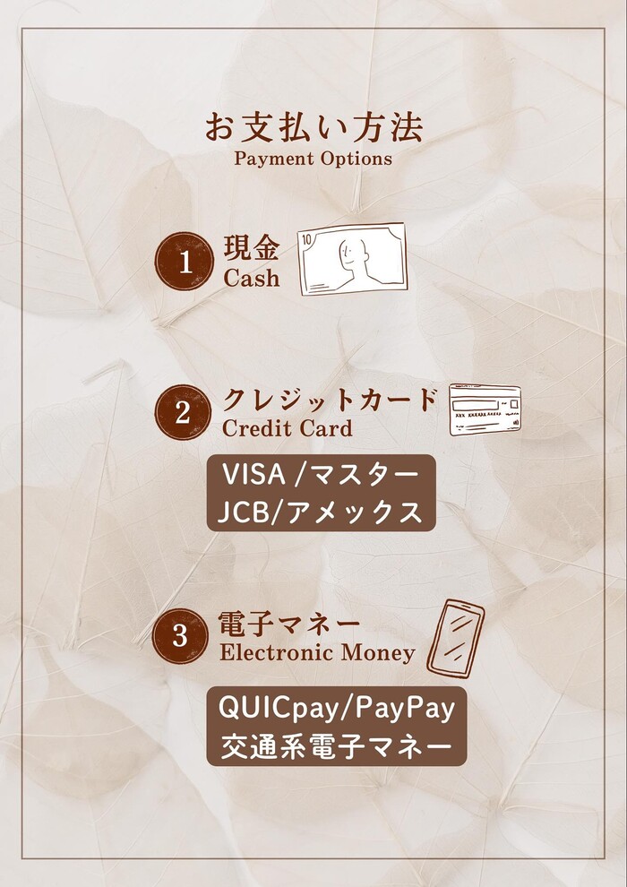 ナチュール号お支払方法.jpg