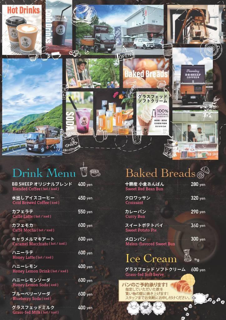 BB SHEEP COFFEEメニュー.jpg