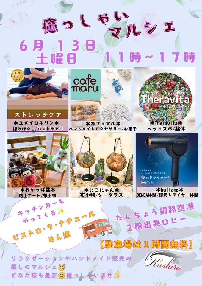 市場海報0613.jpg