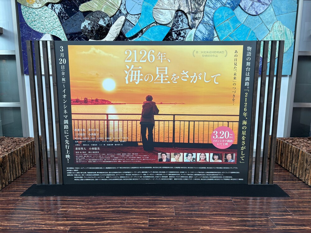 Special PR corner.jpg