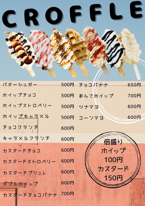 WAFFL MANクロッフル.jpg