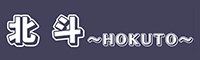 foodcourt-hokuto-logo.jpg