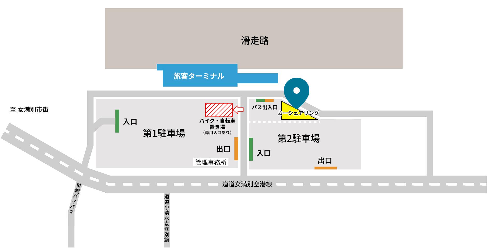 カーシェアリングのご案内